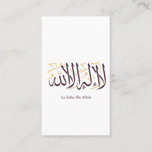 Arabic Calligraphy Islamic Art La ilaha illa Allah Business Card