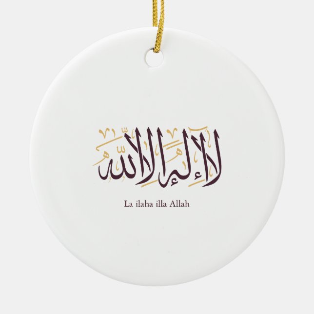 Arabic Calligraphy Islamic Art La ilaha illa Allah Ceramic Tree Decoration (Front)