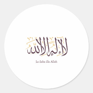 Arabic Calligraphy Islamic Art La ilaha illa Allah Classic Round Sticker