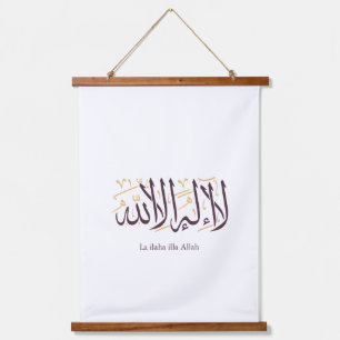 Arabic Calligraphy Islamic Art La ilaha illa Allah Hanging Tapestry