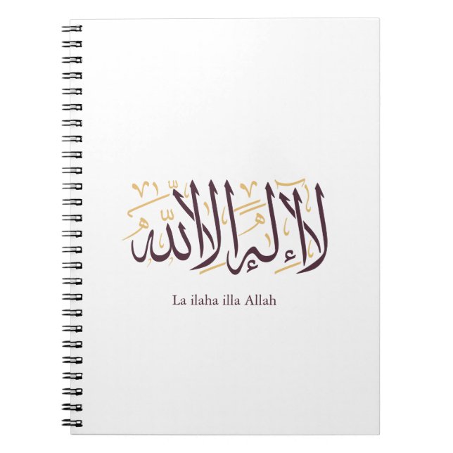 Arabic Calligraphy Islamic Art La ilaha illa Allah Notebook (Front)