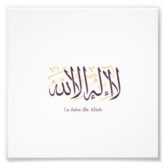 Arabic Calligraphy Islamic Art La ilaha illa Allah Photo Print