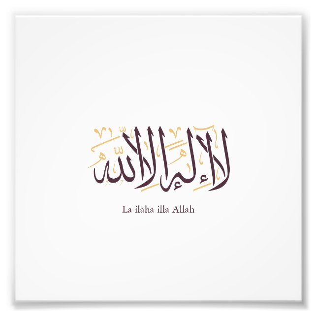 Arabic Calligraphy Islamic Art La ilaha illa Allah Photo Print (Front)