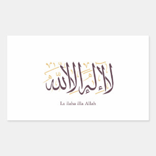 Arabic Calligraphy Islamic Art La ilaha illa Allah Rectangular Sticker