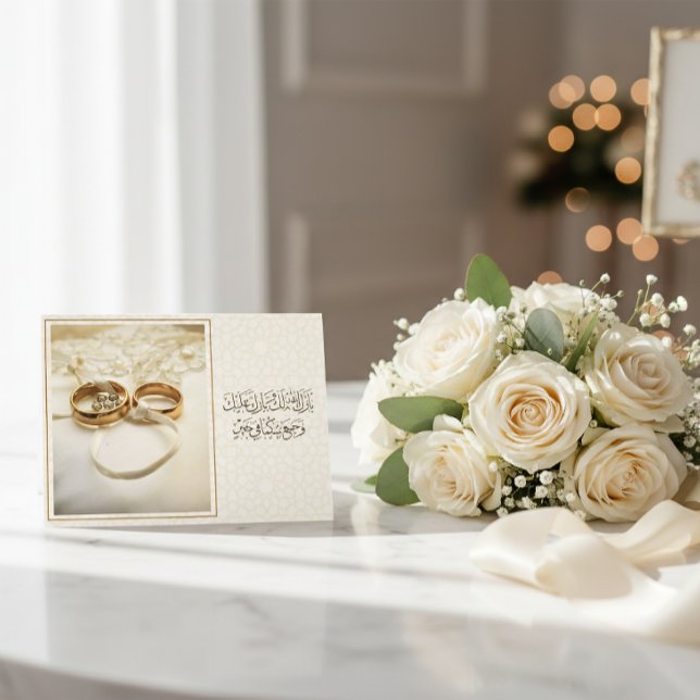 Arabic Calligraphy Islamic Wedding Duaa Card (Creator Uploaded)