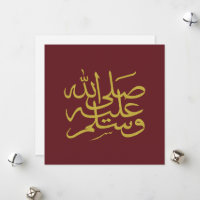 Arabic calligraphy islamic writing