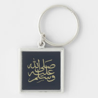 Arabic calligraphy islamic writing
