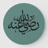 Arabic calligraphy islamic writing