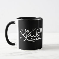 Arabic calligraphy islamic writing