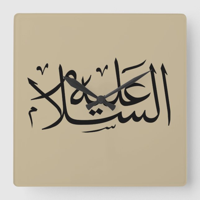 Arabic calligraphy islamic writing square wall clock (Front)