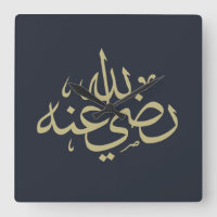 Arabic calligraphy islamic writing