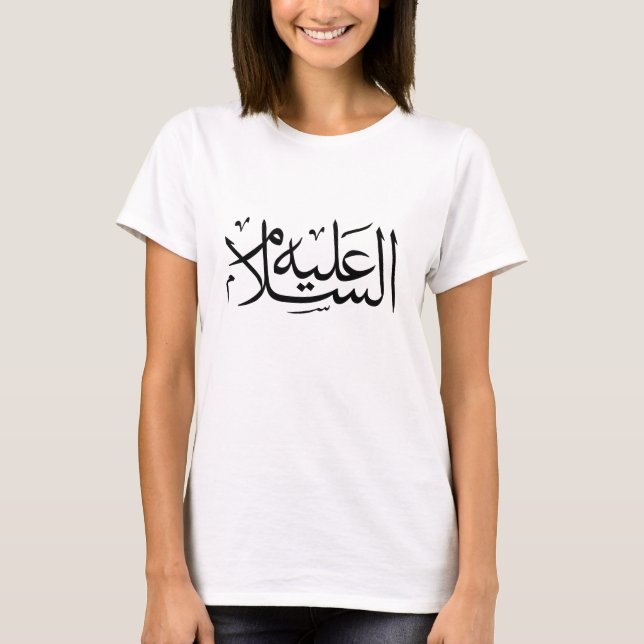arabic calligraphy islamic writing T-Shirt (Front)