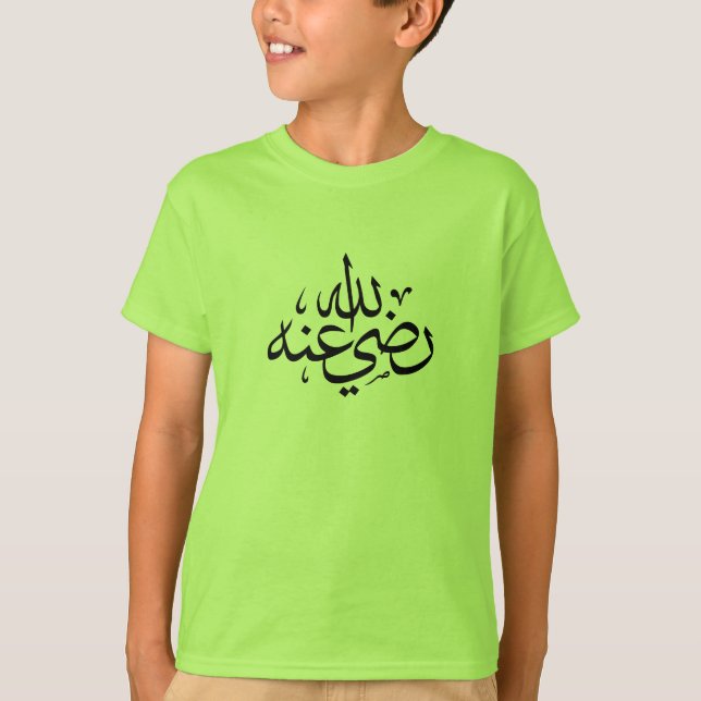 Arabic calligraphy islamic writing T-Shirt (Front)