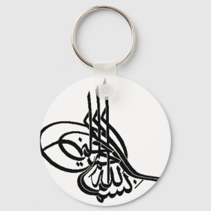 Arabic Calligraphy Key Ring
