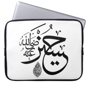 arabic calligraphy laptop sleeve