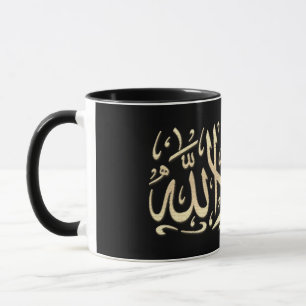 Arabic calligraphy Mug