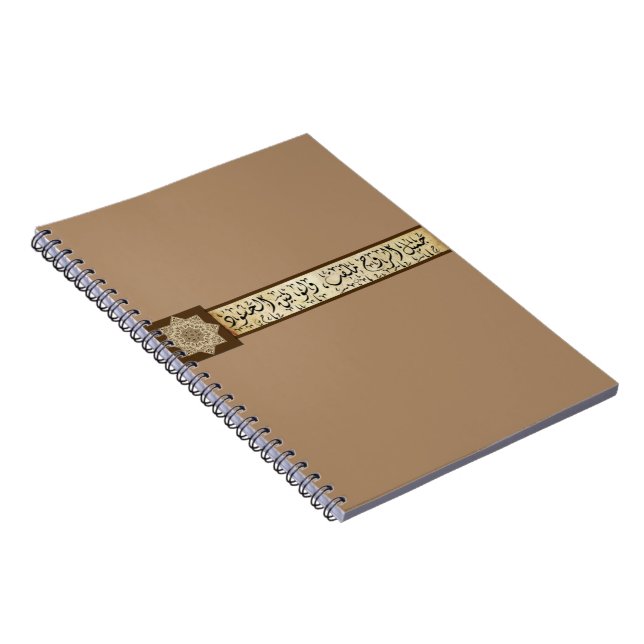 Arabic Calligraphy Pattern Notebook (Right Side)