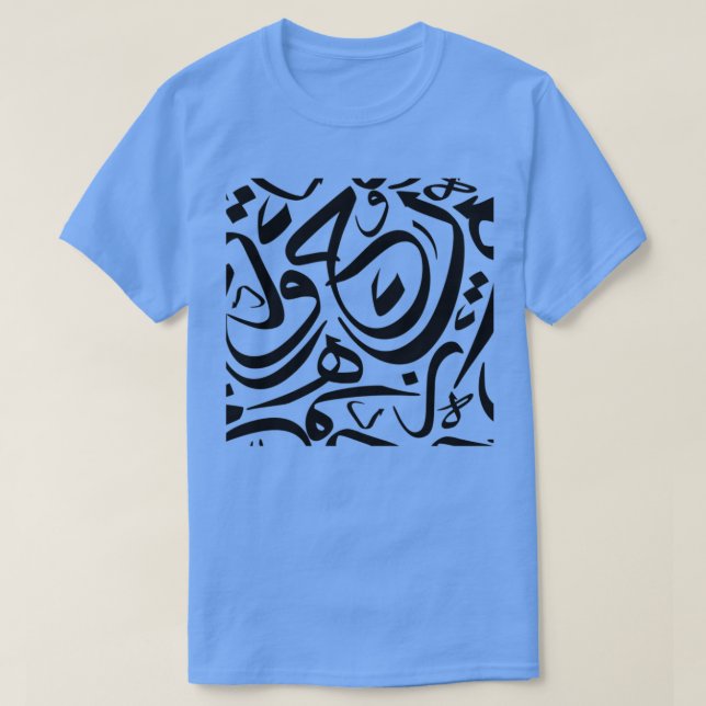 Arabic Calligraphy Pattern ts 2 T-Shirt (Design Front)