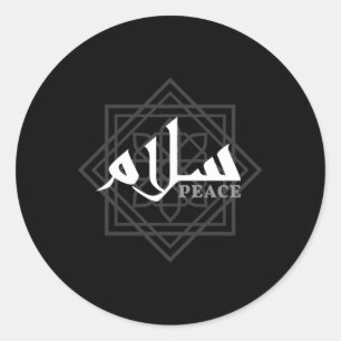 Arabic Calligraphy Salam Peace Classic Round Sticker