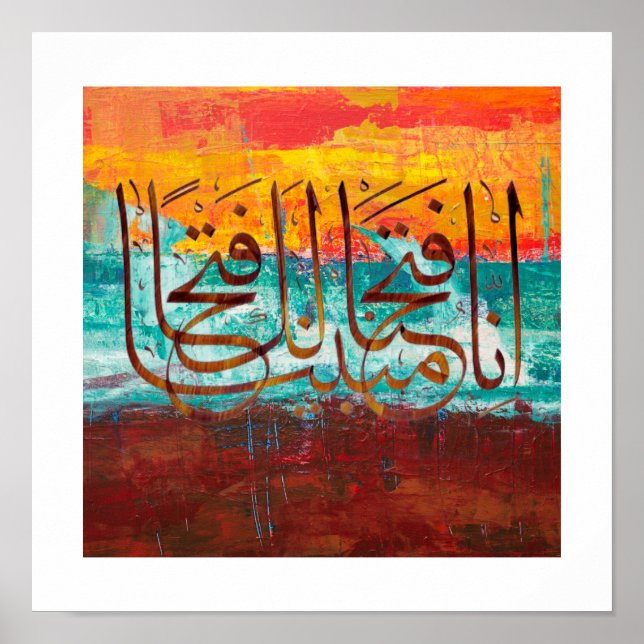 Arabic Calligraphy Surah Fath  Poster Paper  (Front)