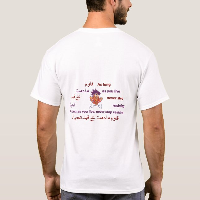  Arabic Calligraphy T-Shirt (Back)