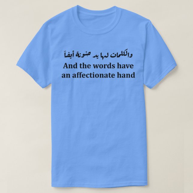 Arabic Calligraphy Vintage Funny 4 T-Shirt (Design Front)
