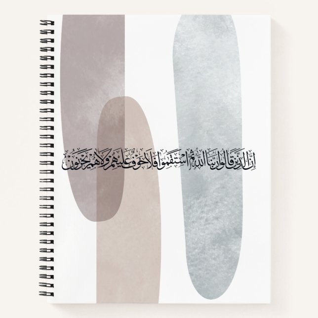 Arabic Calligraphy Wall Art – Those Who Say Notebook (Front)