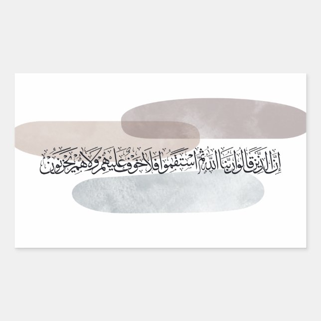 Arabic Calligraphy Wall Art – Those Who Say Rectangular Sticker (Front)