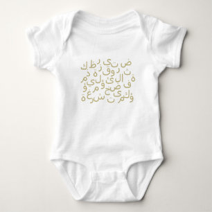 Arabic calligraphy writing baby bodysuit