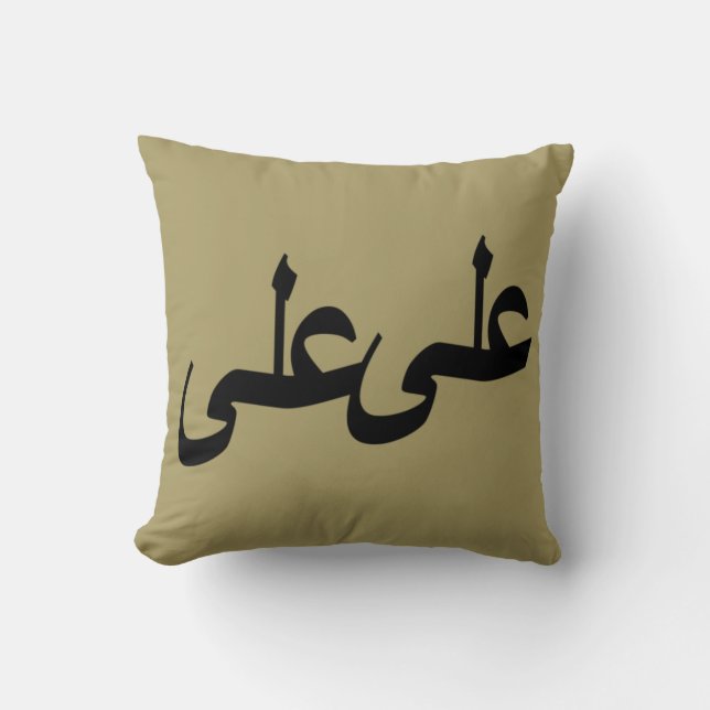 Arabic calligraphy writing cushion (Front)