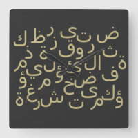Arabic calligraphy writing