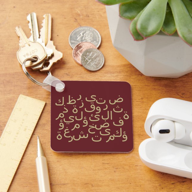 arabic calligraphy writing text alphabet letter key ring (Desk)
