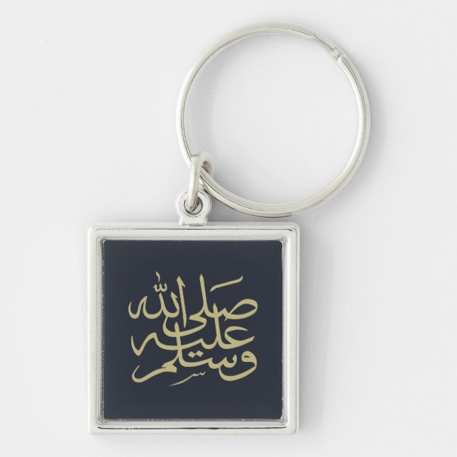 arabic calligraphy writing text islamic lettering key ring (Front)