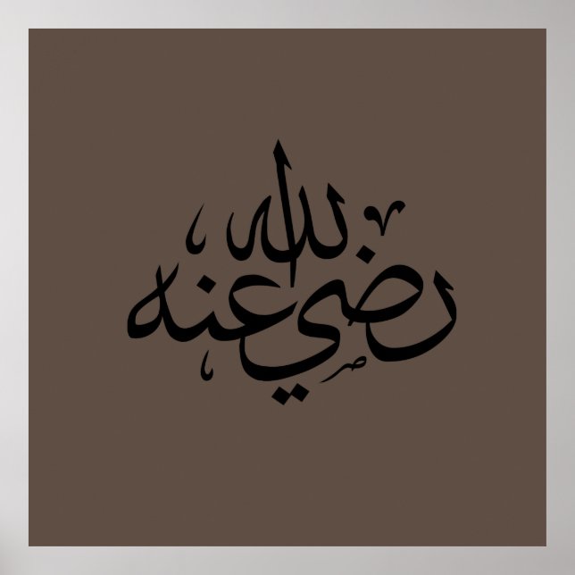 arabic calligraphy writing text islamic lettering poster (Front)