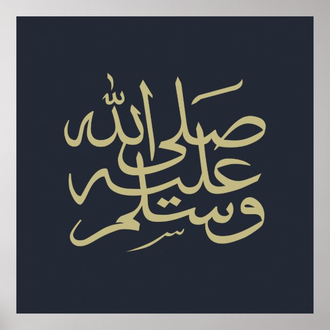 arabic calligraphy writing text islamic lettering poster (Front)