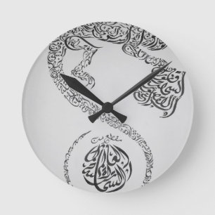 Arabic Calligrpahy Round Clock