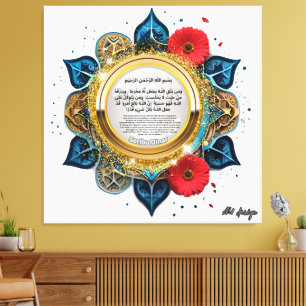 arabic canvas print