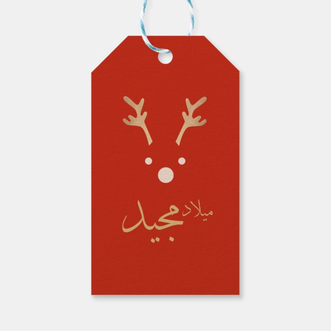 Arabic christmas greeting card gift tags (Back)