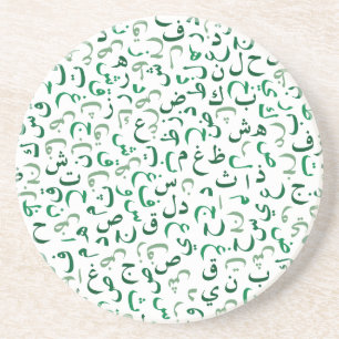 Arabic Coaster