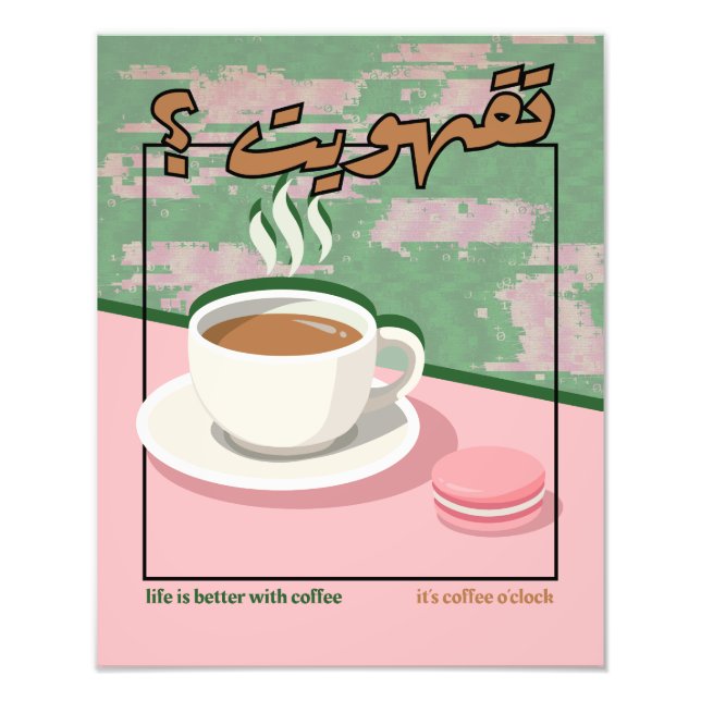 Arabic Coffee Quote Typography Design Photo Print (Front)