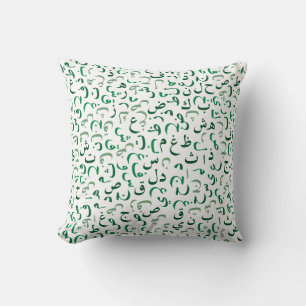 Arabic Cushion