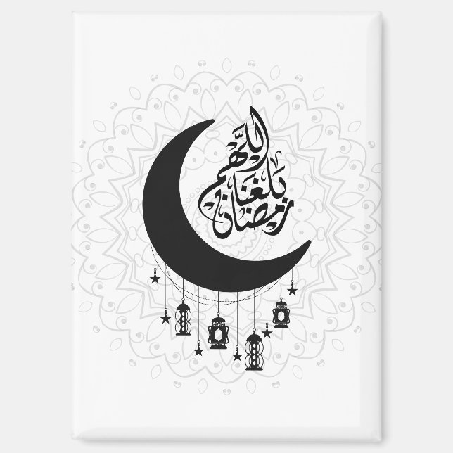 Arabic Diwani Calligraphy, Crescent Moon & Lantern Magnet (Front)