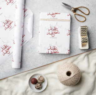 Arabic Eid Mubarak Mosque   Wrapping Paper