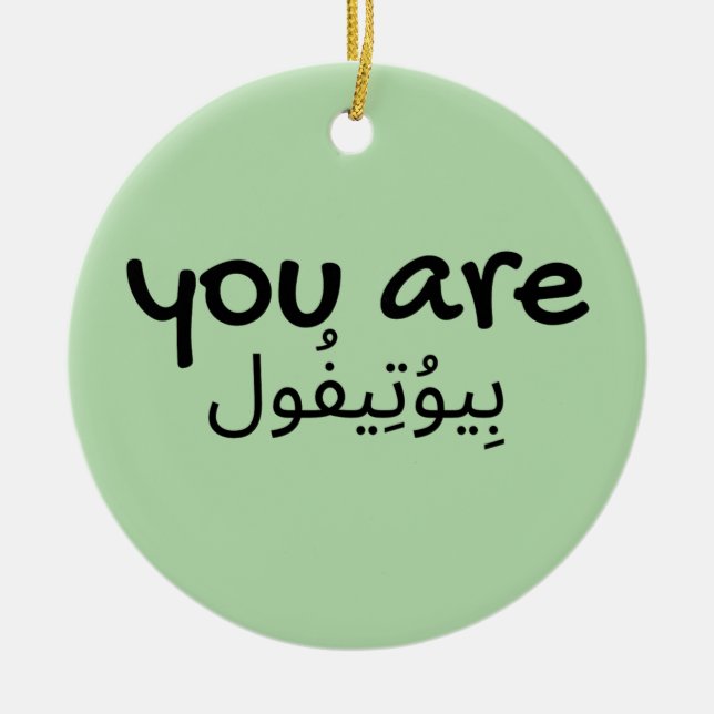 Arabic English Beautiful Quote Design Ceramic Tree Decoration (Front)