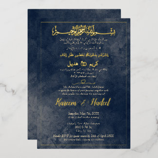 Arabic & English Elegant Blue and Gold Muslim