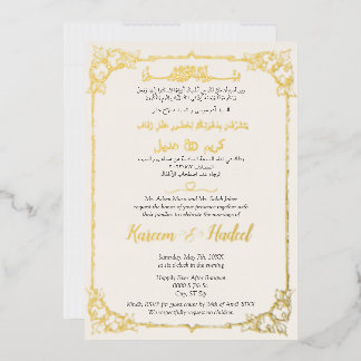 Arabic & English Vintage Elegant Muslim Gold