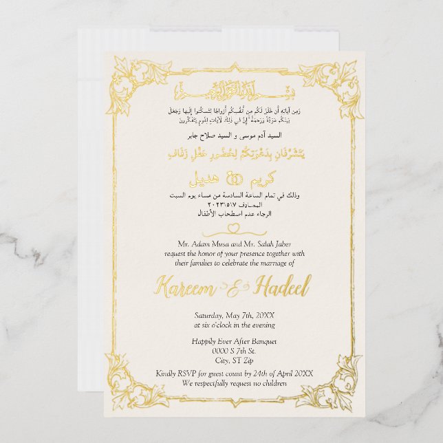 Arabic & English Vintage Elegant Muslim Gold (Envelope)