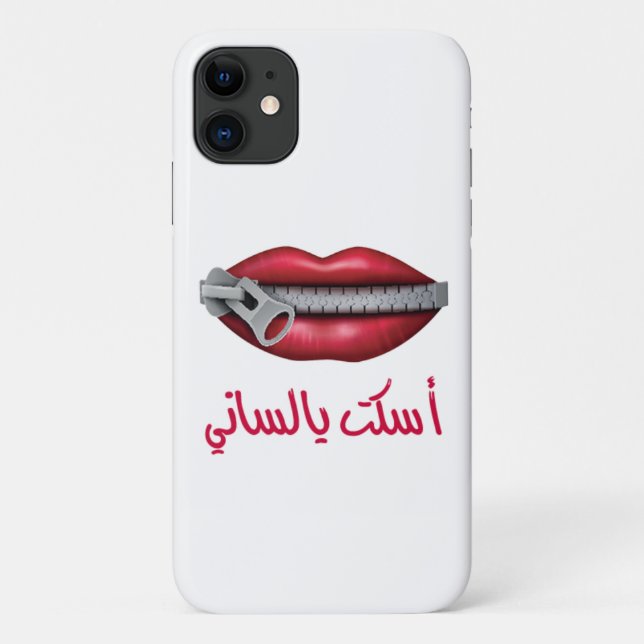 Arabic iPhone Cover (Back)