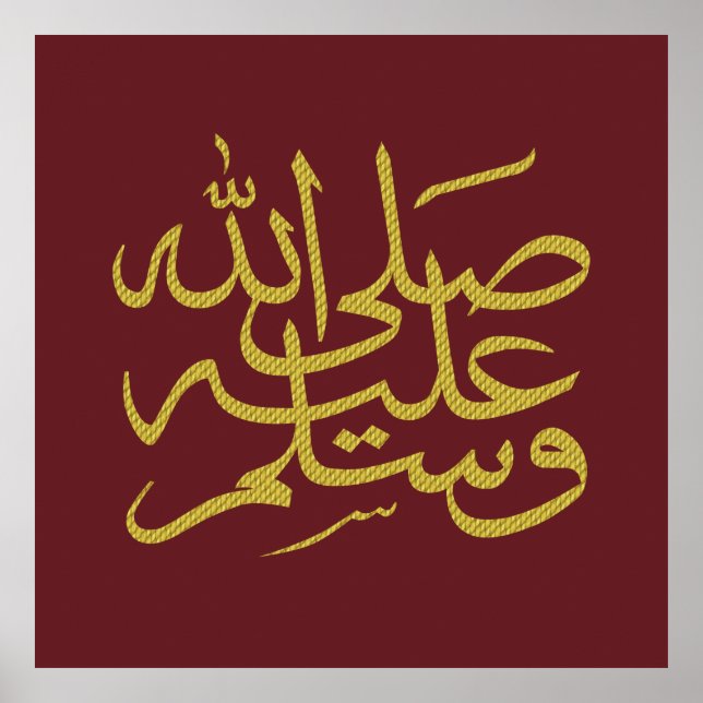 Arabic islamic calligraphy writing poster (Front)