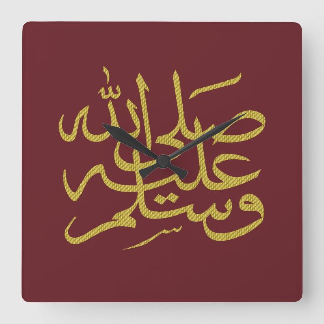 Arabic islamic calligraphy writing square wall clock (Front)